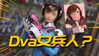 D.va的女兵人！有点烧？ASTOYS XIAONA电竞女孩 小娜 开箱分享【神田玩具组】