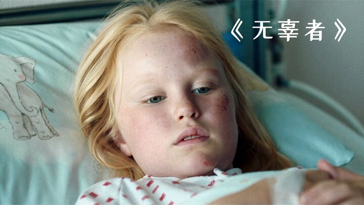 หนังที่ไม่มีฉากน่ากลัวเลย แต่ดูจบแล้วกลับขนลุกซู่จนหลังเย็น! “The Innocents”