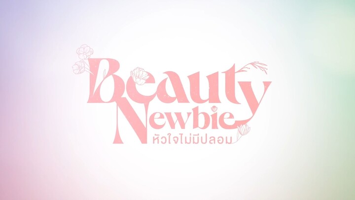 [Eng Sub] Beauty Newbie หัวใจไม่มีปลอม - EP.1 [4-4]