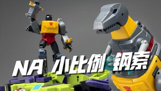 从动画片里扣出来的小钢锁！NA 小比例钢锁钢索 开箱试玩