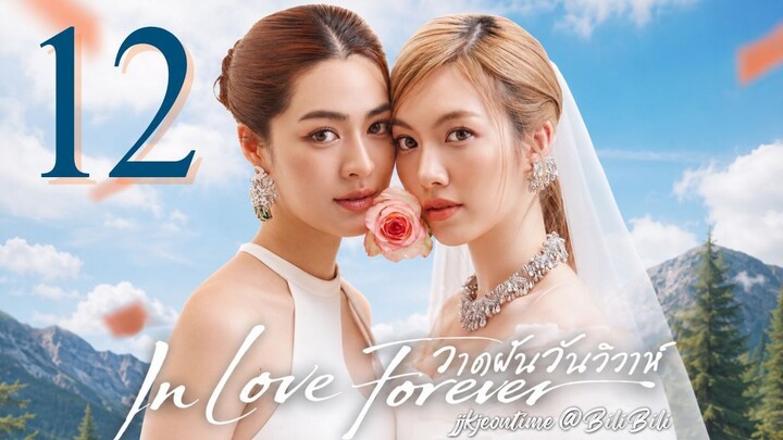 In Love Forever The Series - Episode 12 End [Eng Sub] วาดฝันวันวิวาห์