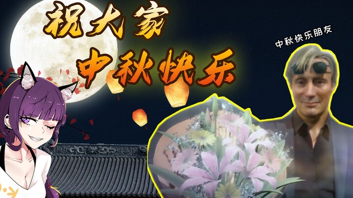 Trung Thu cũng phải trồng trứng phục sinh à? Nhớ xem hết nhé!