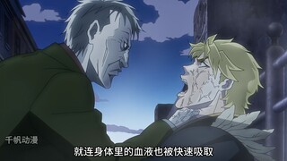 迪奥在偶然间发现了石像鬼面具的使用方法和注意事项