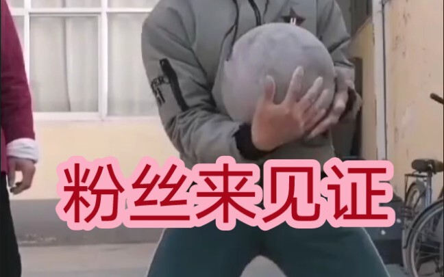 Fan đến chơi, tự tay thử nghiệm: Công phu là do rèn luyện, nhưng khỏe mạnh và vui vẻ mới là điều qua