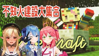 【マイクラ】一体何が始まるんです？【尾丸ポルカ/ホロライブ】