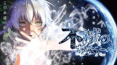 Fumetsu no Anata e S3 Eps01 indo