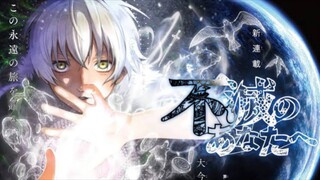 Fumetsu no Anata e S3 Eps01 indo