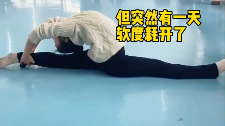 17岁零基础学舞蹈究竟能学到什么程度？