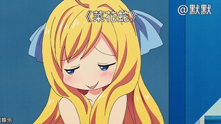 幼年时期的菜花蛇还是挺可爱的
