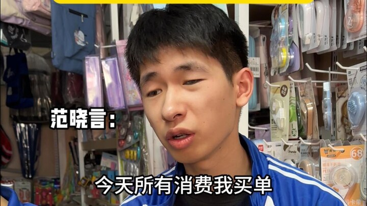 คุณเคยเจอเพื่อนร่วมชั้นแบบนี้ไหม?