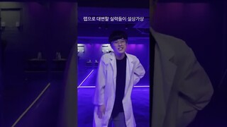 상상이상이상길 쇼미11 지원영상 (무반주)