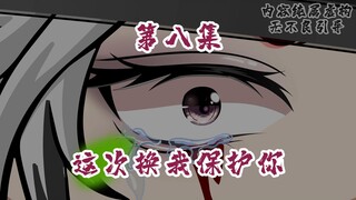 即使没有你的灵根，我照样能歼灭敌人！！！