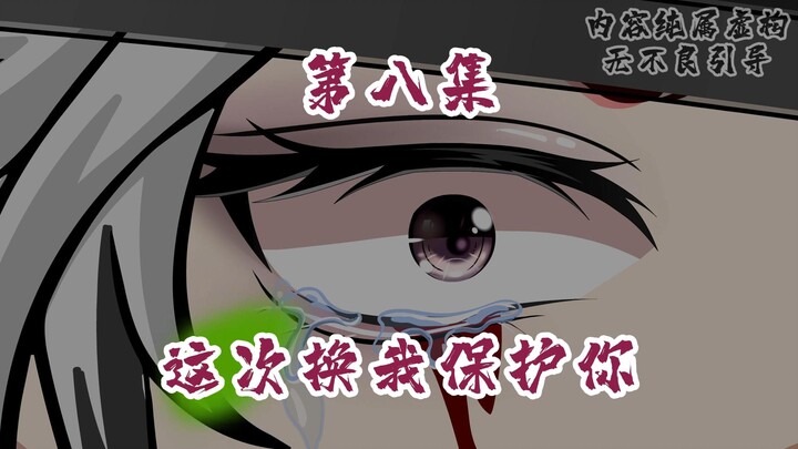 即使没有你的灵根，我照样能歼灭敌人！！！