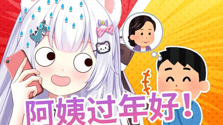 Tiba-tiba ketemu sesepuh saat sedang berkolaborasi? Kapten-kaptenku semua jagoan sosial!