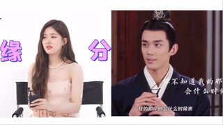 吴露可逃一些奇妙的同频 |不炒cp不避嫌，但依然kswl！