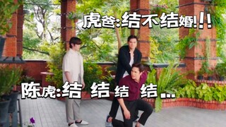 在外打不过老爸 回家打不过lp  真的看一遍笑一遍 | 调皮宝贝 x MaxNat