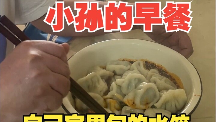 熬夜之后吃个自己家里包的水饺，吃完就睡觉，巴适的很