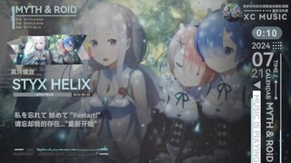 “我无数次的轮回，只为再一次看到你的笑容”｜《STYX HELIX》日推歌单