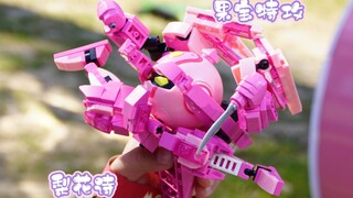 果宝特攻机甲来袭！梨花诗粉色
