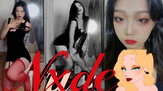 【假如徐穗珍跳Nxde 】(G)I-DLE |仿了但是毫无关系|Nude but not for u