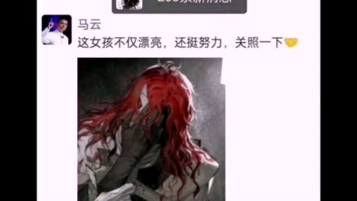 我被阿莱夫魅惑了！！！😫😫😫