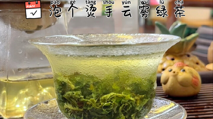 Make a hot cloud green tea