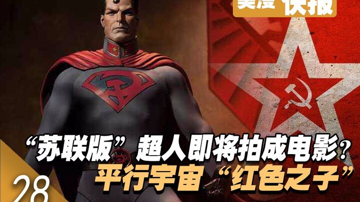 [Colonel Manufacturing] American Comics Express Phần 2, Tập 28: Liệu phiên bản Superman của Liên Xô 