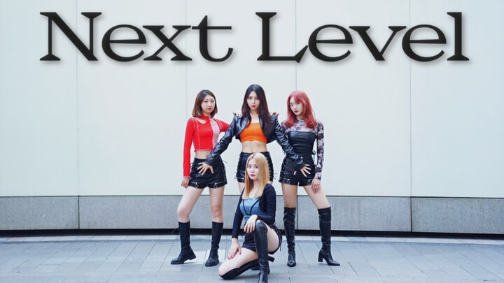 【المستوى التالي - Aespa】هل تلحق بآخر حافلة إلى البرية؟ رقصة مذهلة عالية الجودة لكامل الأغنية