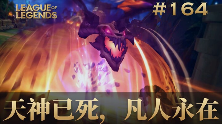 The gods are dead; mortals endure forever! This is the Unyielding Spear! Is this really how Korean-s