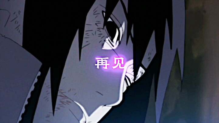 I lost...