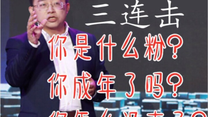 What has Professor Shen Yi been dealing with lately?