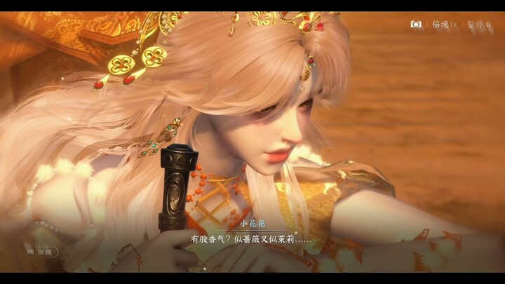 พากย์ไทย สำนักหงอิน justic mobile