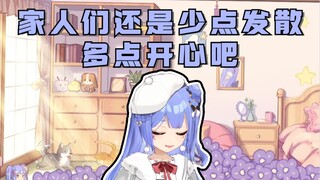 【阿梓】希望你的心情好一点，emo少一点！