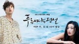 Legend of the Blue Sea ep 6