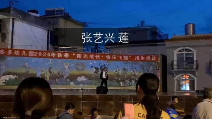 对于我们业余兴趣爱好的舞者来说张艺兴的这个莲真是太耗体力了 由于朋友没有录完完整版 所以就只能剪切分成两段来看了