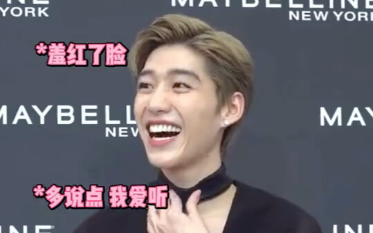 PP: Although I love Jackson Wang, I'm still Ma Sao.