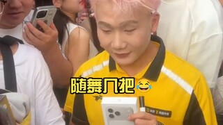 Pak Bian senang sekali menerima iPhone 17 yang diberikan oleh Xiao Biandan, langsung ikut menari beb