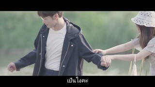 พฤกษาเพียงรัก Ep22