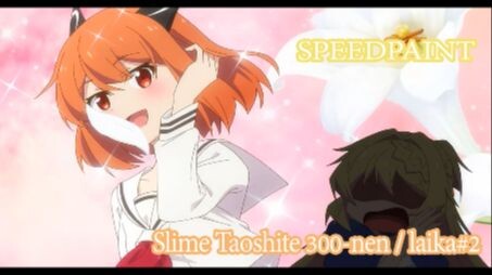 ล่าสไลม์มา 300 ปี รู้ตัวอีกทีก็เลเวล MAX ซะแล้ว | Speedpaint Laika#2