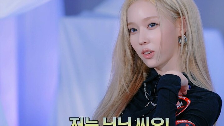 【aespa】Saya memilih NINGNING ┗Saya menolak.