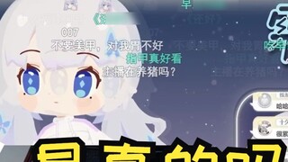 【Shizuku Ruru】I want to open a company and hire you to work
