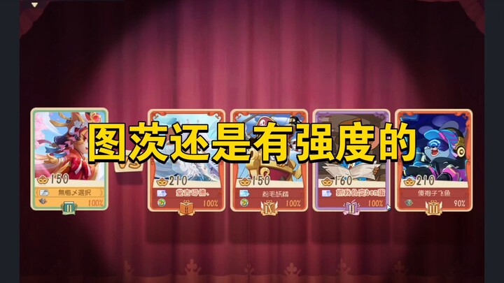 Game Tom và Jerry trên di động: Toots vẫn còn mạnh