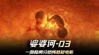 Phiên bản tiếng Hàn của "Sāvaha" có hai học sinh và cốt truyện đầy những tình tiết bất ngờ.