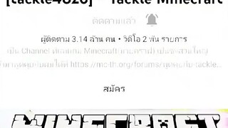 tackie4826