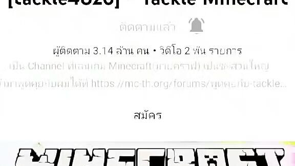 tackie4826