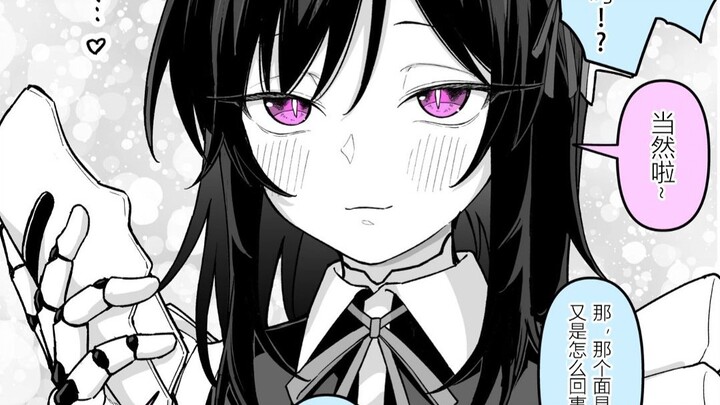 “So you’re saying this maid is a real person, not a robot? Great—now everyone saw her take off, righ
