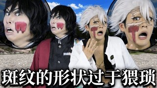 [Subtitle Mandarin] Pilar yang dibuat ngeri dengan munculnya tanda-tanda cabul [イキル者タチ | Orang dunia