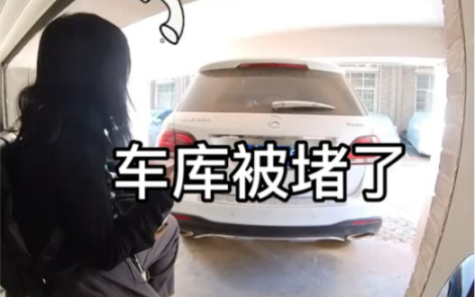 What would you do if your driveway was blocked?