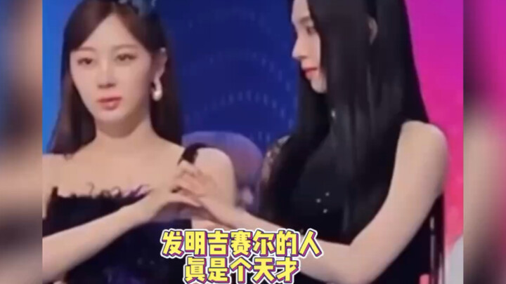 The person who invented Giselle is a true genius.