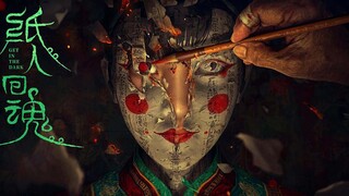 Phim dân gian mới nhất tháng 1: Người Giấy Trở Về Tâm Hồn. Hai điều cấm kỵ của các cửa hàng làm giấy